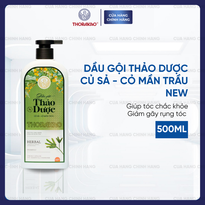 Gội Xả Thorakao 2IN1 Thảo Dược Củ Sả Cỏ Mần Trầu Giảm Gãy Rung Tóc 500ML