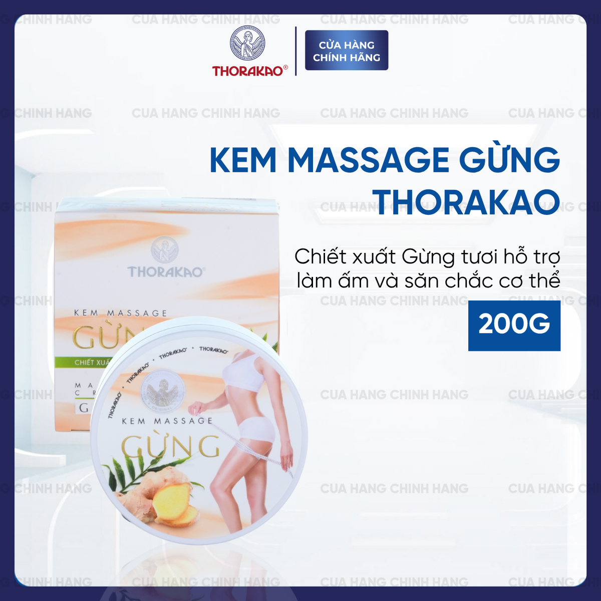 Kem Massage Gừng Thorakao Giảm Mỡ Thừa Giữ Ấm Cơ Thể 200G