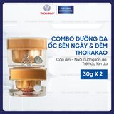 Combo Kem dưỡng da Ốc sên Ngày Đêm 30g